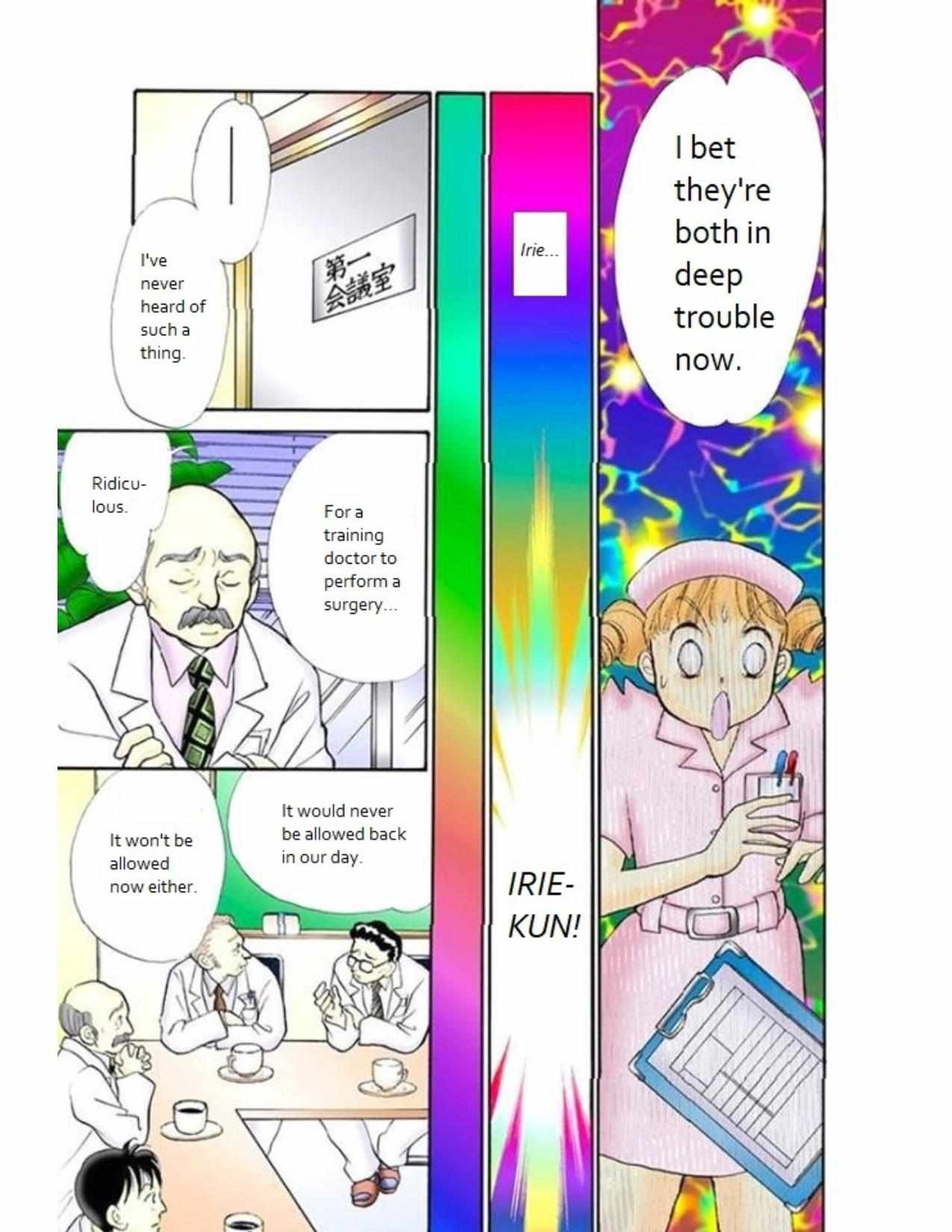 Read Itazura na Kiss (en) Manga Online