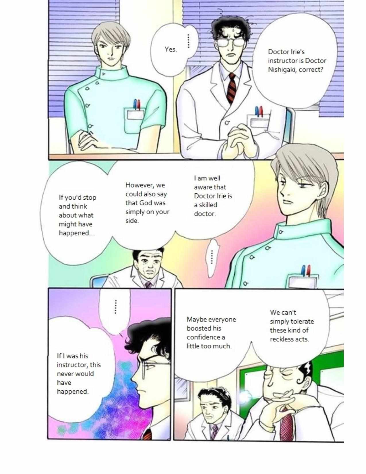 Read Itazura na Kiss (en) Manga Online