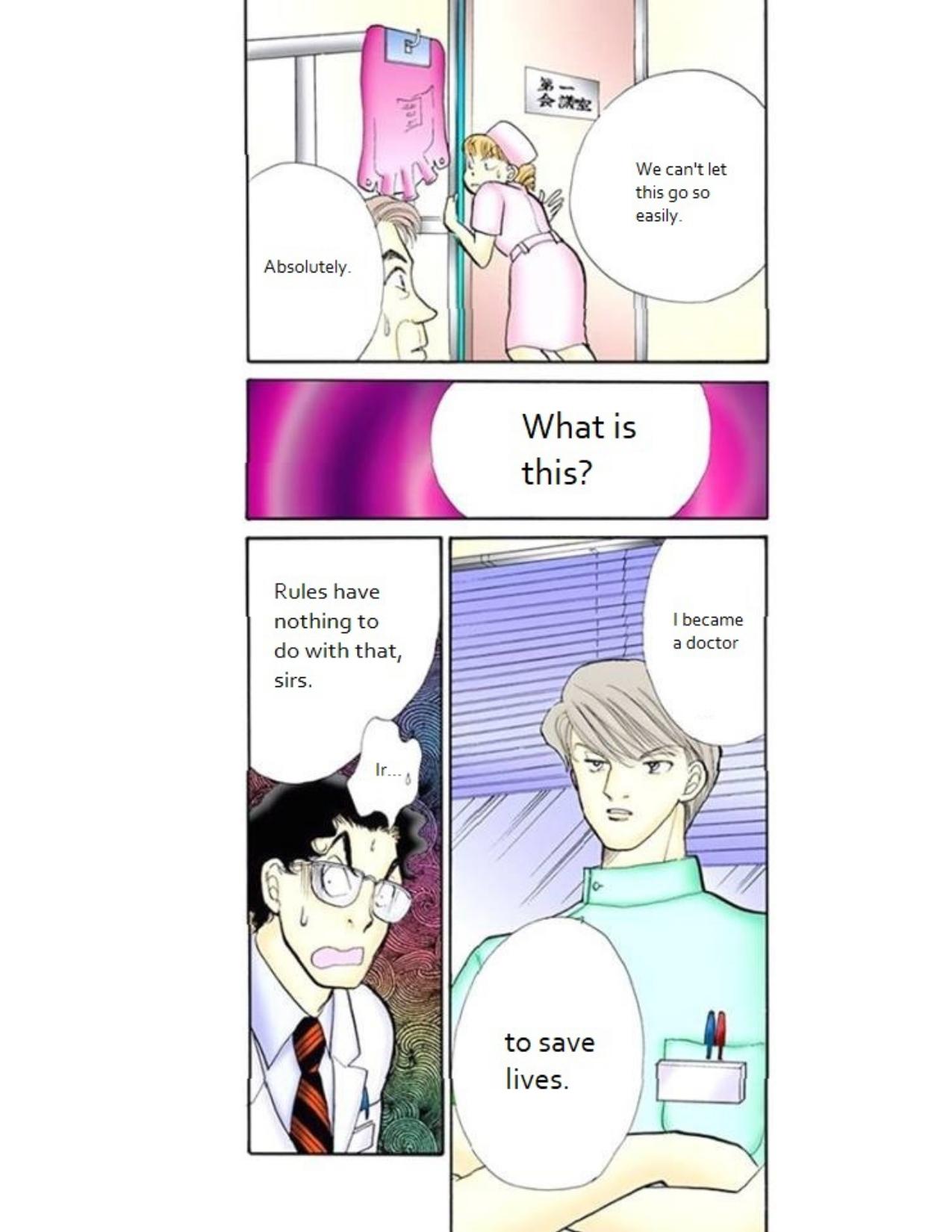 Read Itazura na Kiss (en) Manga Online