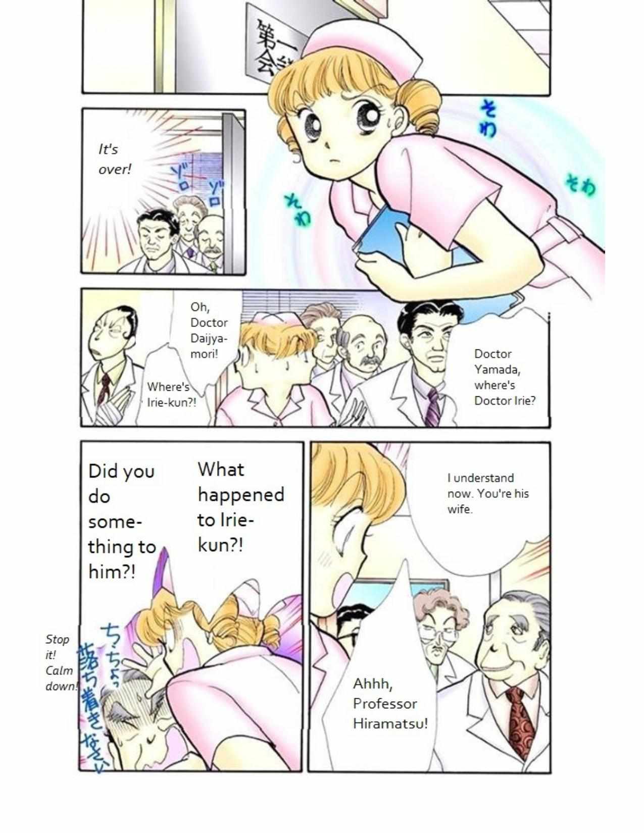 Read Itazura na Kiss (en) Manga Online