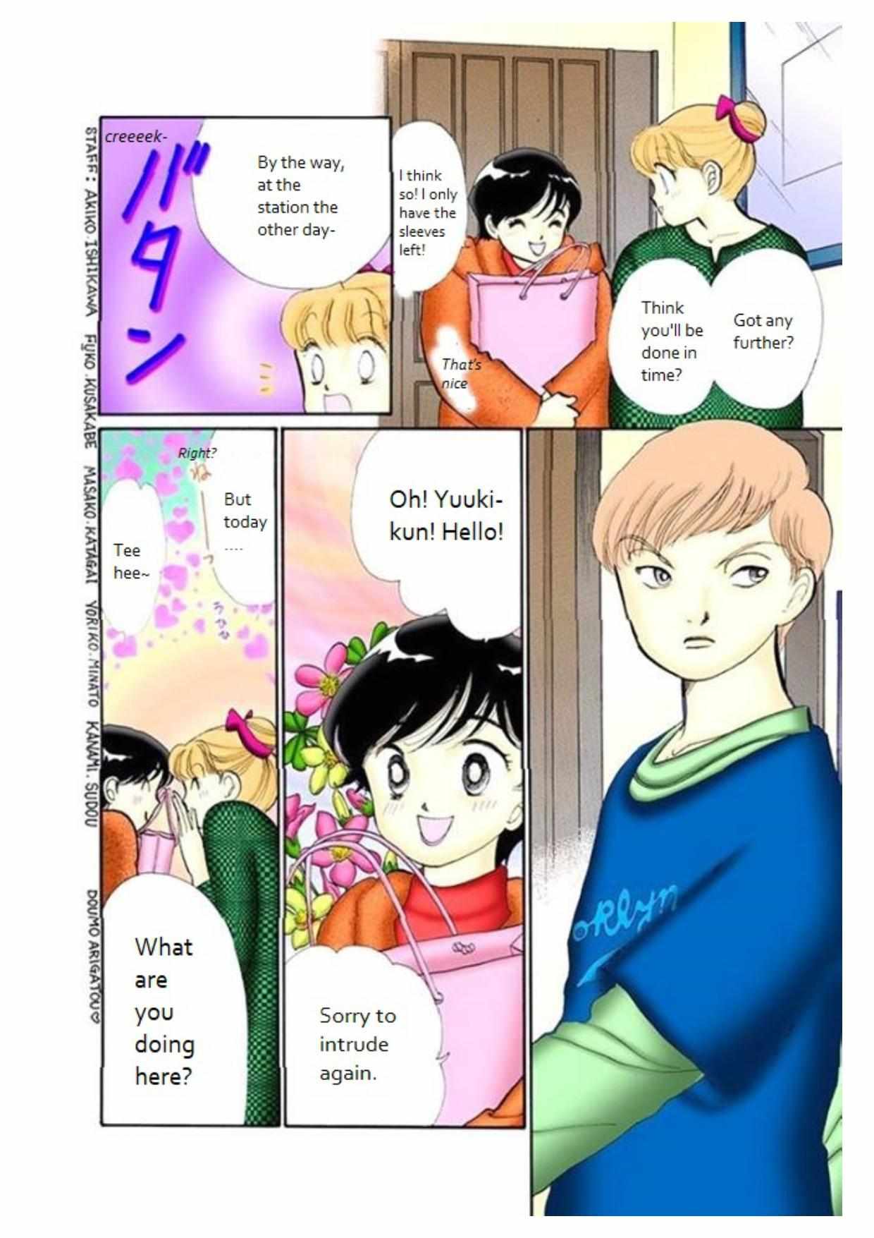 Read Itazura na Kiss (en) Manga Online