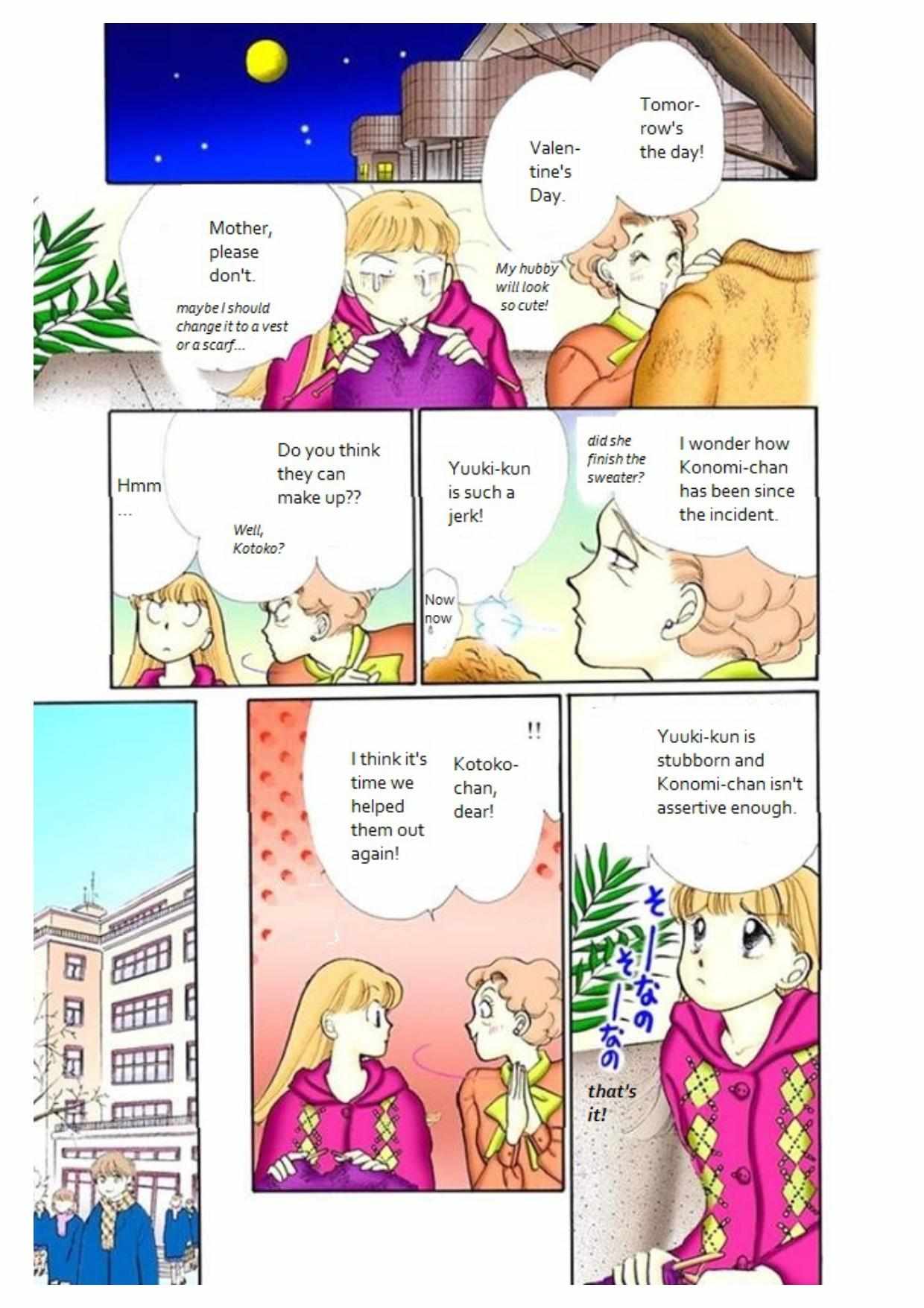Read Itazura na Kiss (en) Manga Online