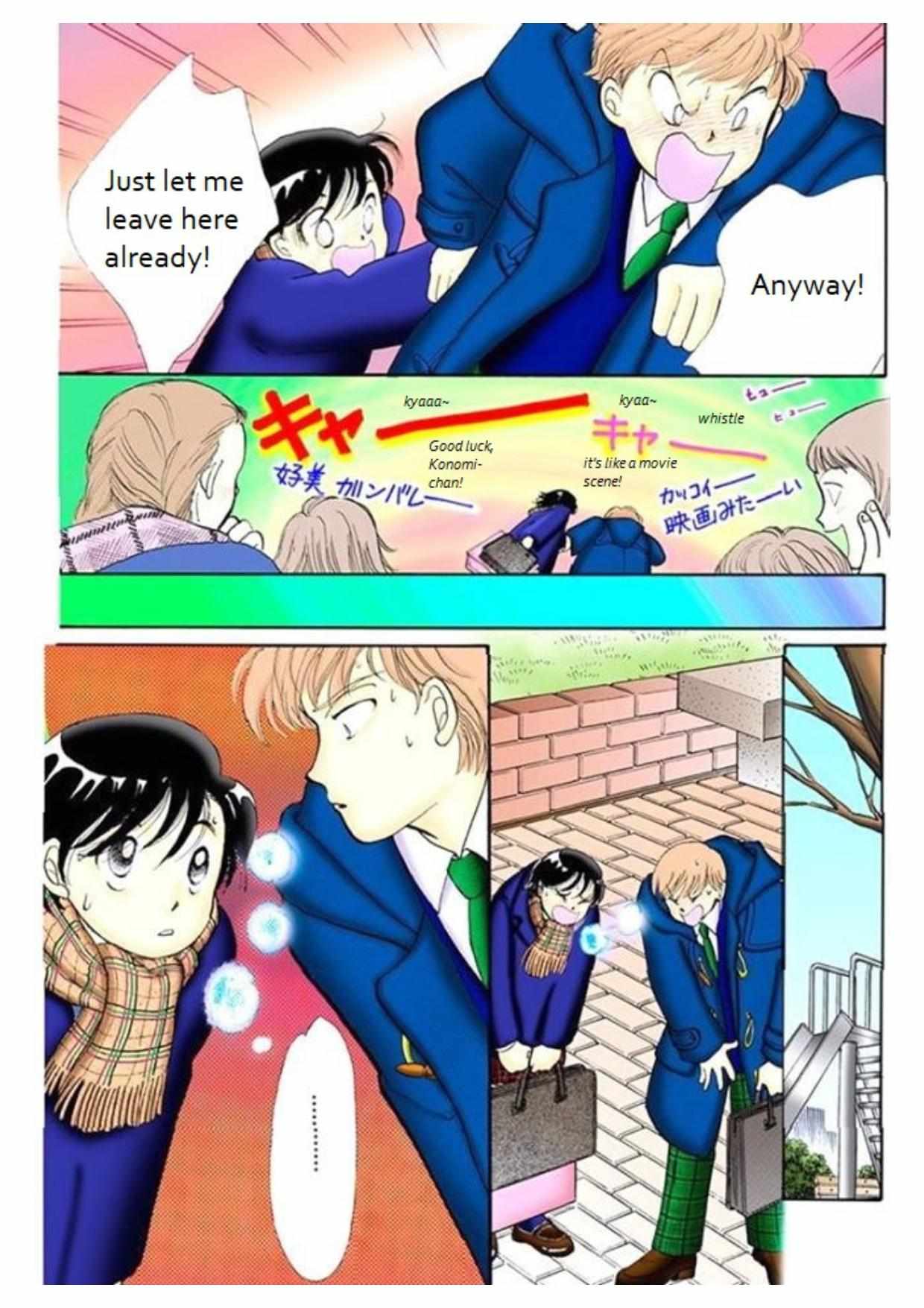 Read Itazura na Kiss (en) Manga Online