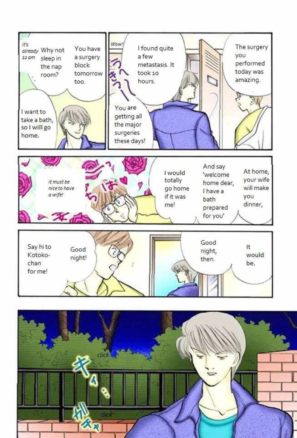 Read Itazura na Kiss (en) Manga Online