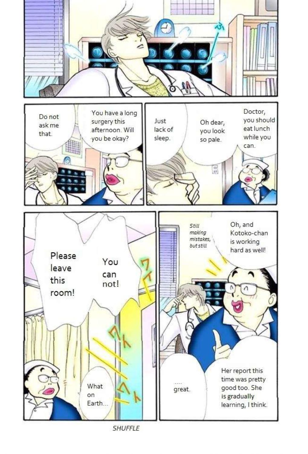 Read Itazura na Kiss (en) Manga Online