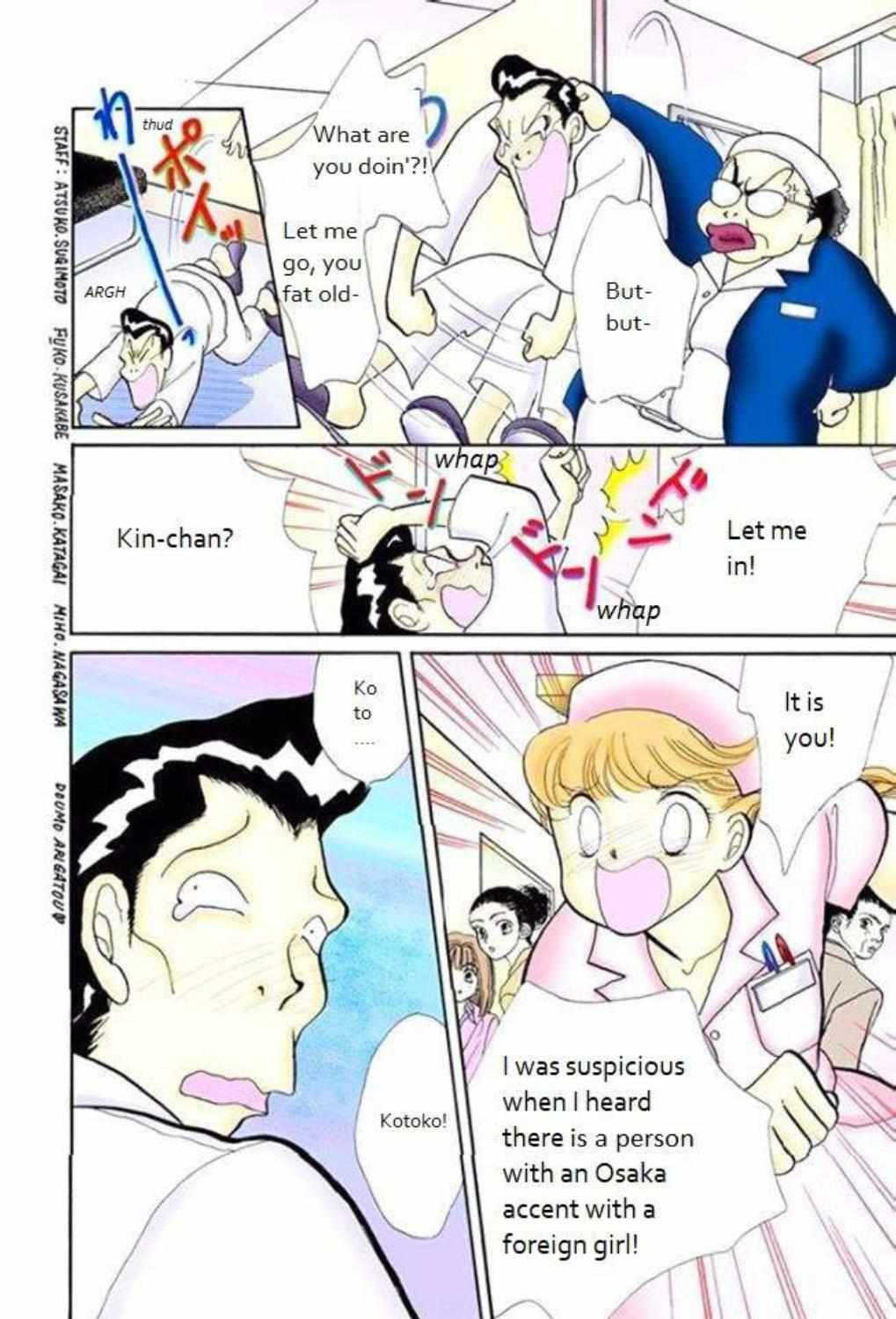 Read Itazura na Kiss (en) Manga Online
