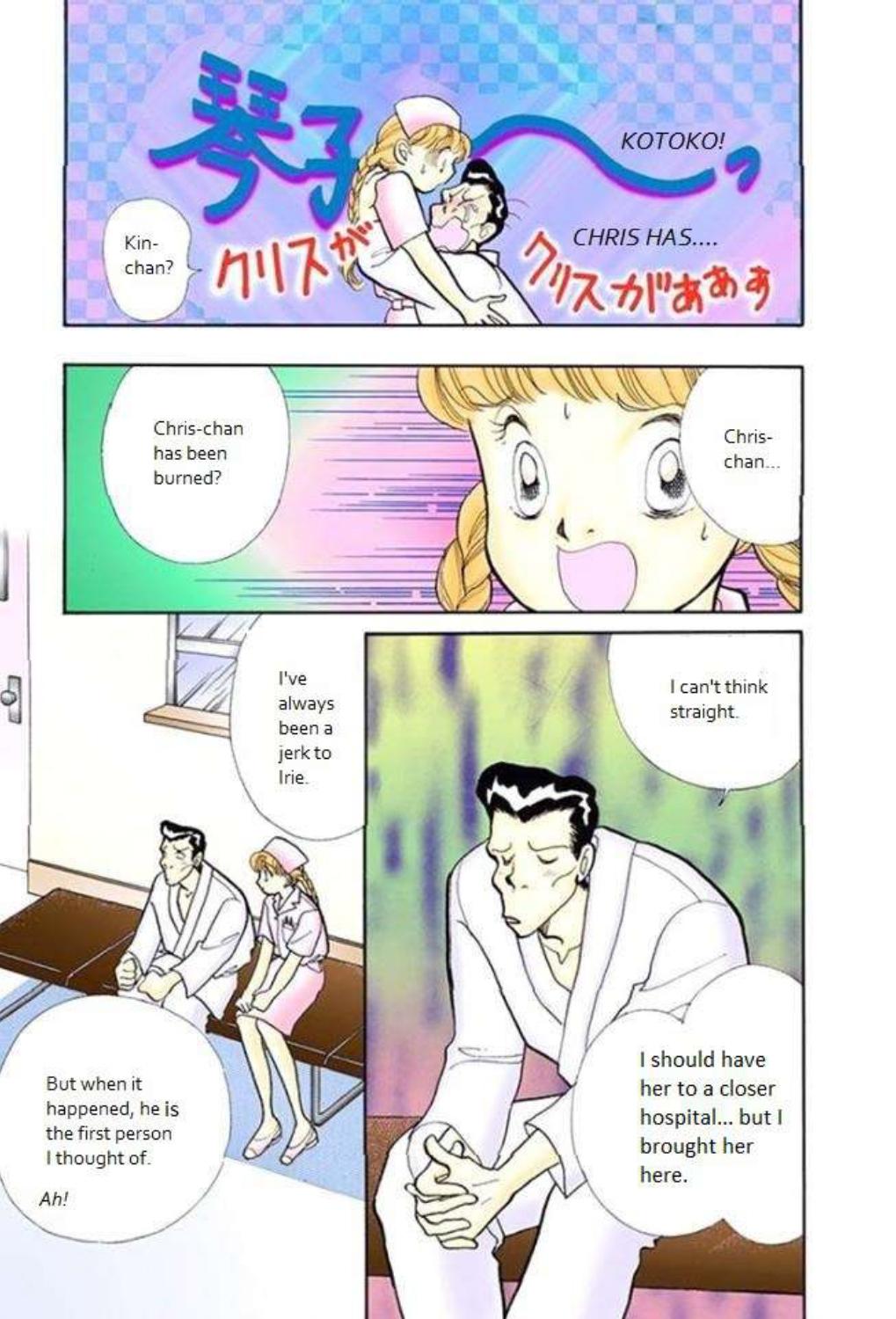 Read Itazura na Kiss (en) Manga Online