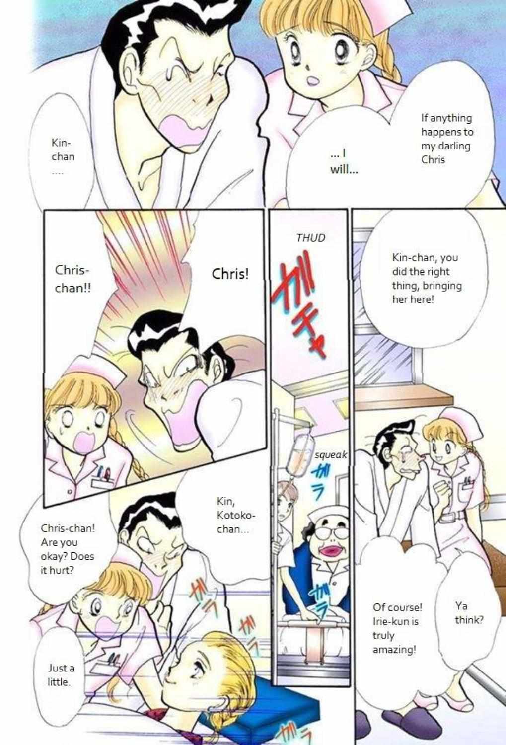 Read Itazura na Kiss (en) Manga Online