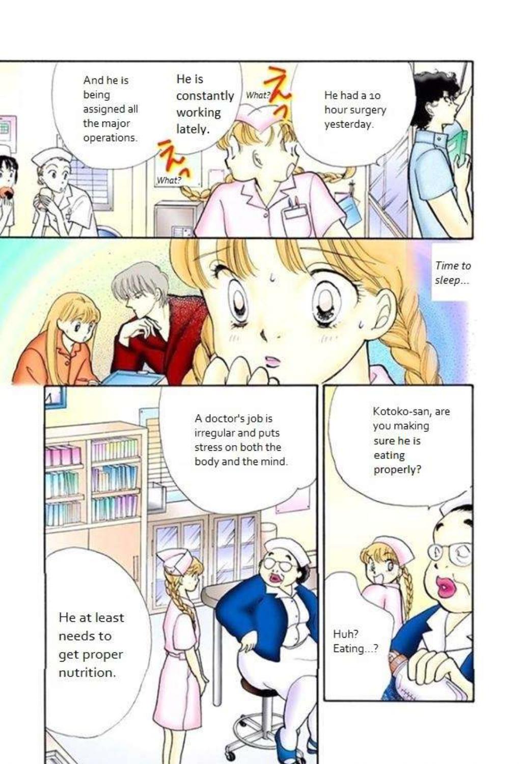 Read Itazura na Kiss (en) Manga Online