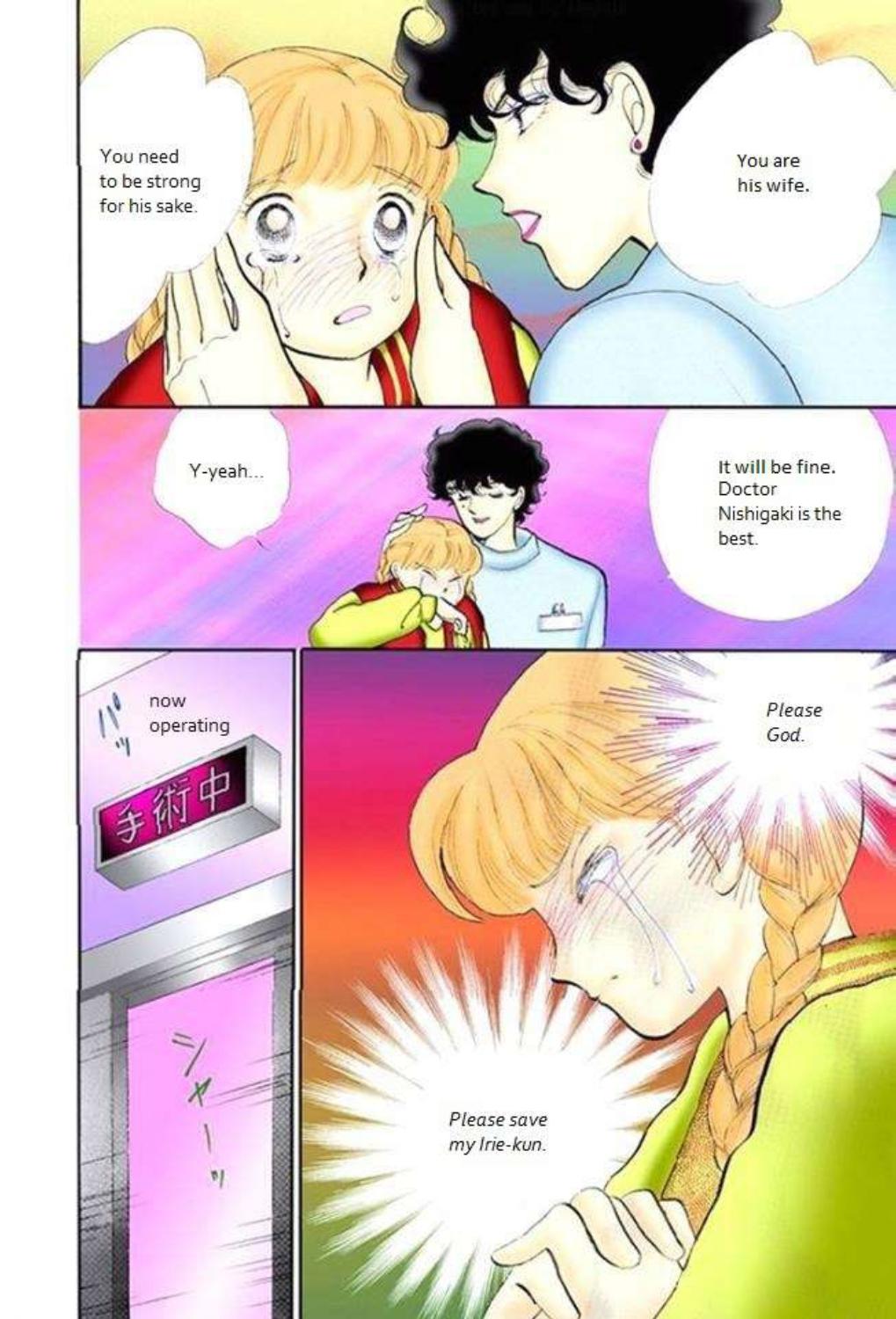Read Itazura na Kiss (en) Manga Online