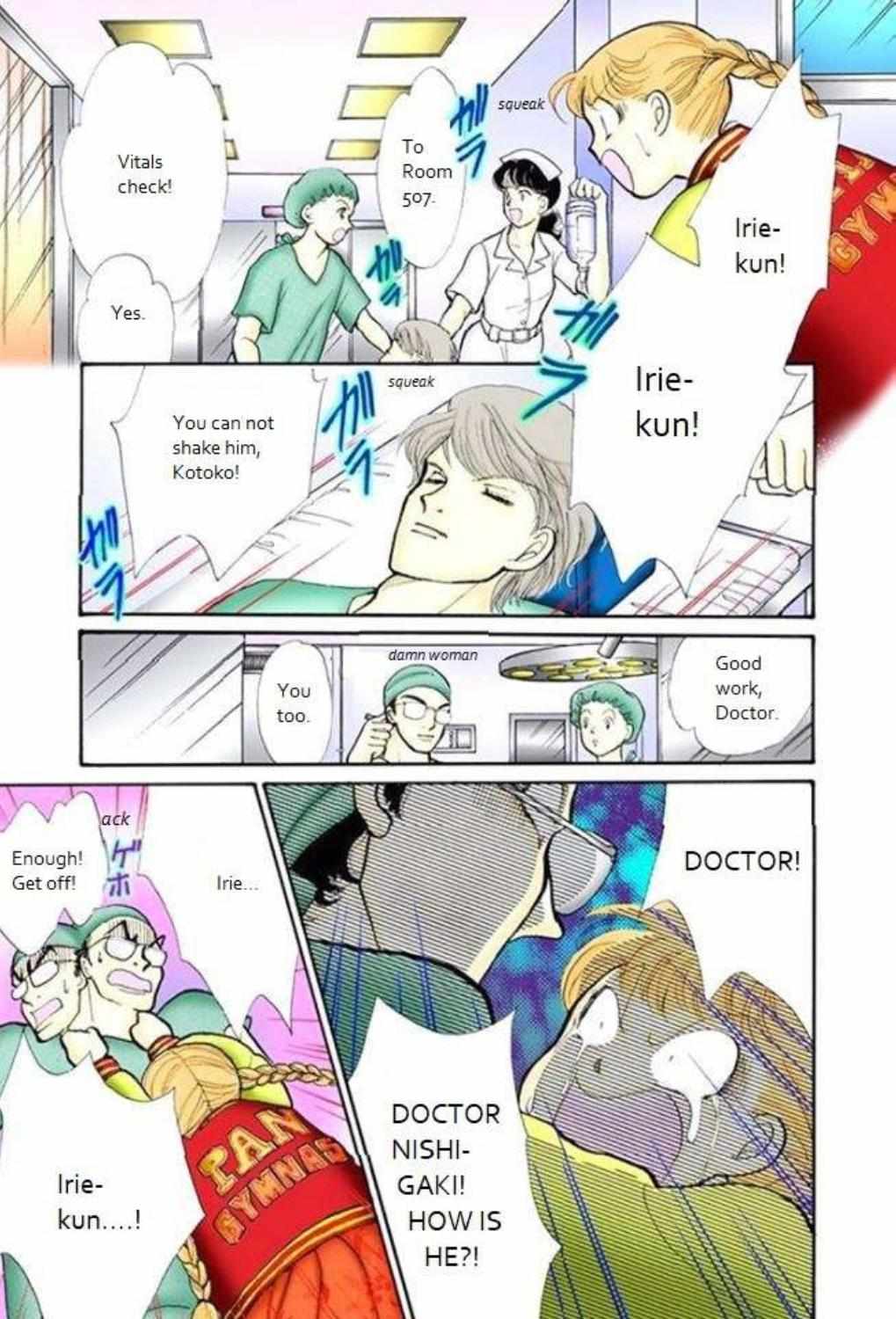 Read Itazura na Kiss (en) Manga Online