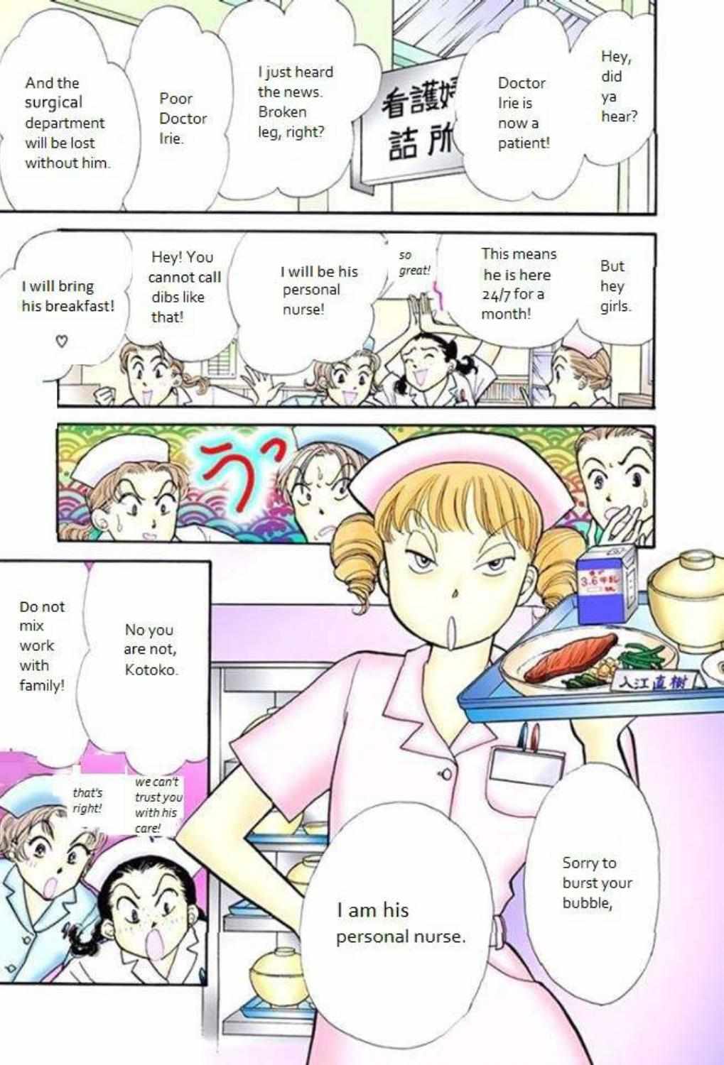 Read Itazura na Kiss (en) Manga Online