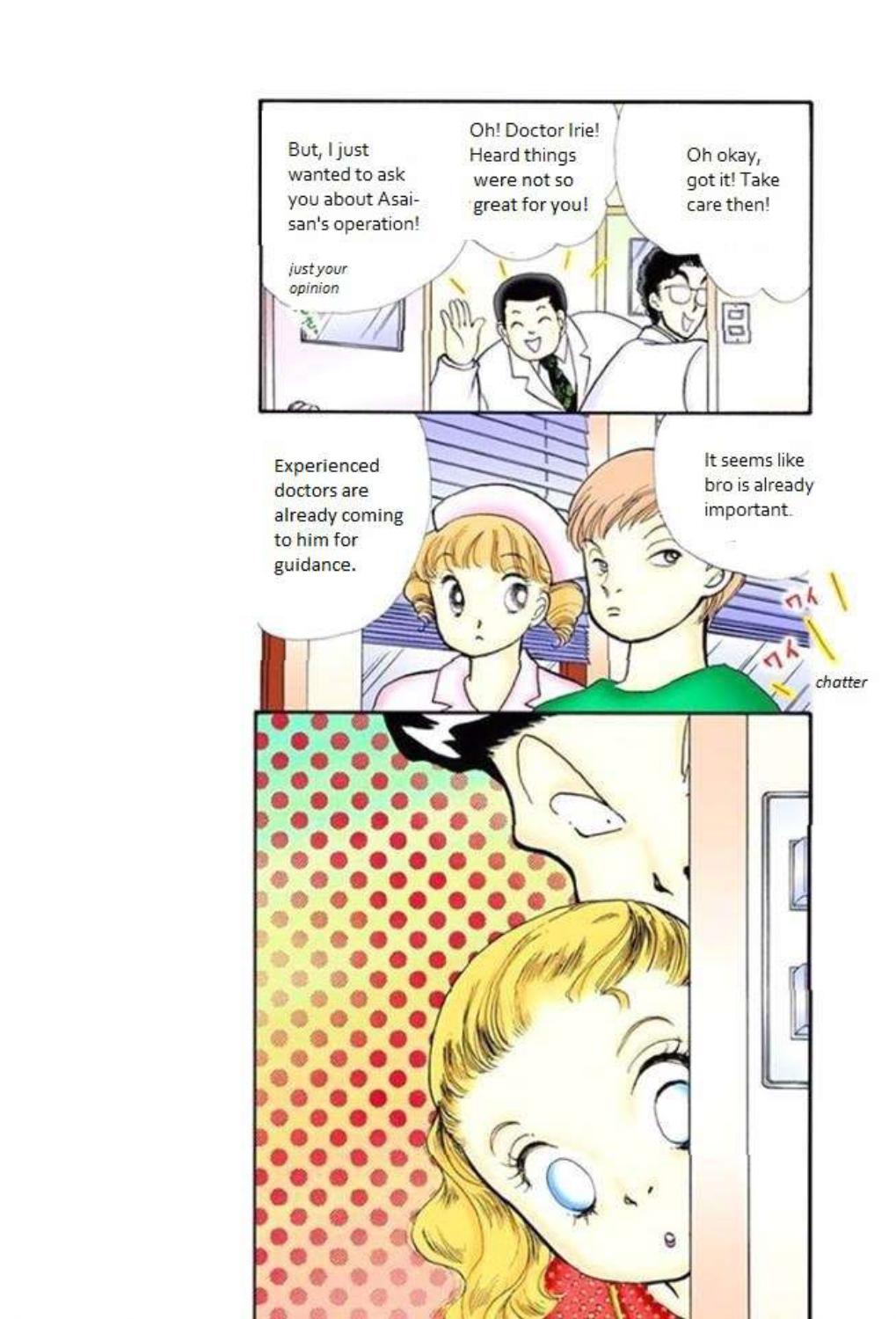 Read Itazura na Kiss (en) Manga Online