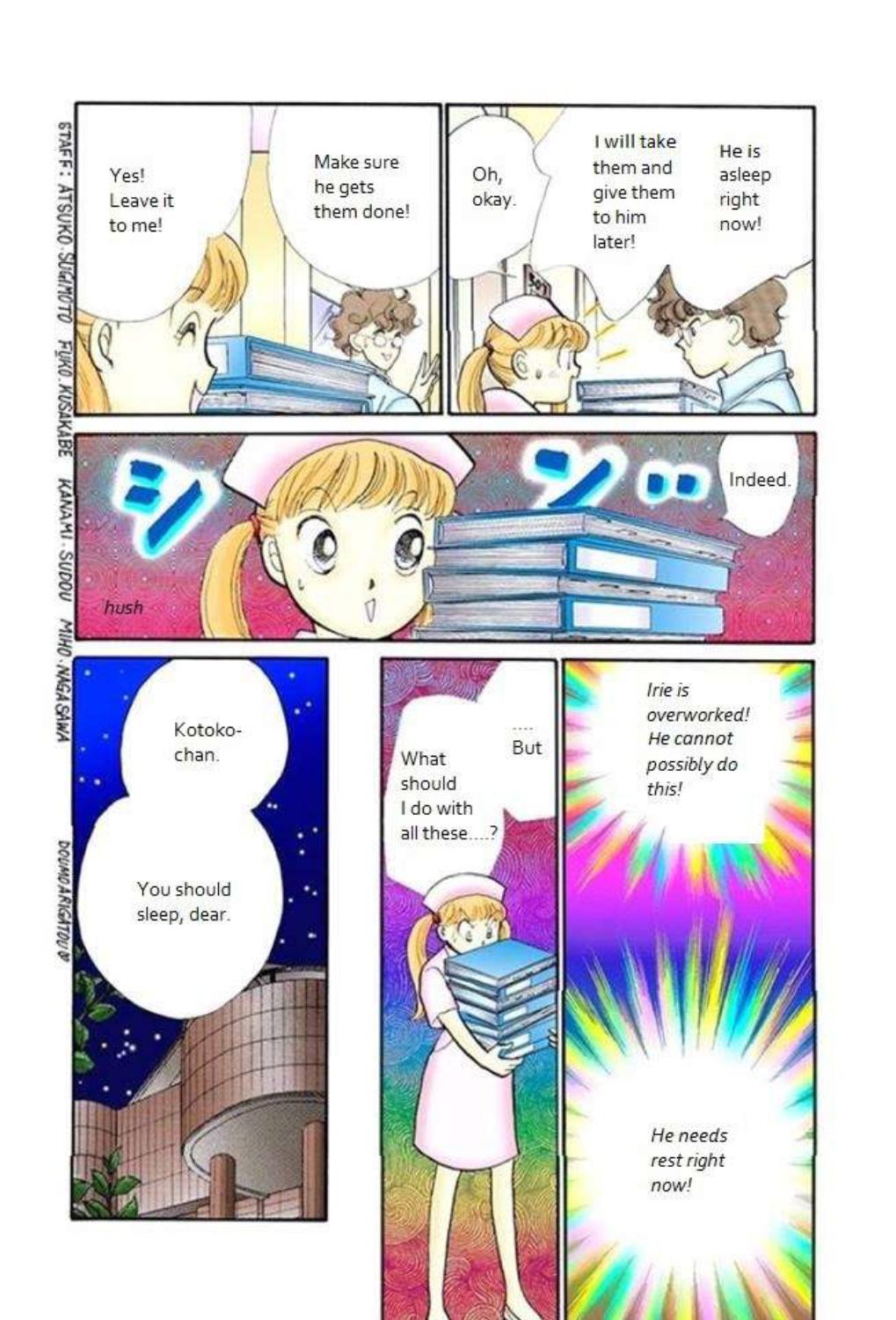 Read Itazura na Kiss (en) Manga Online