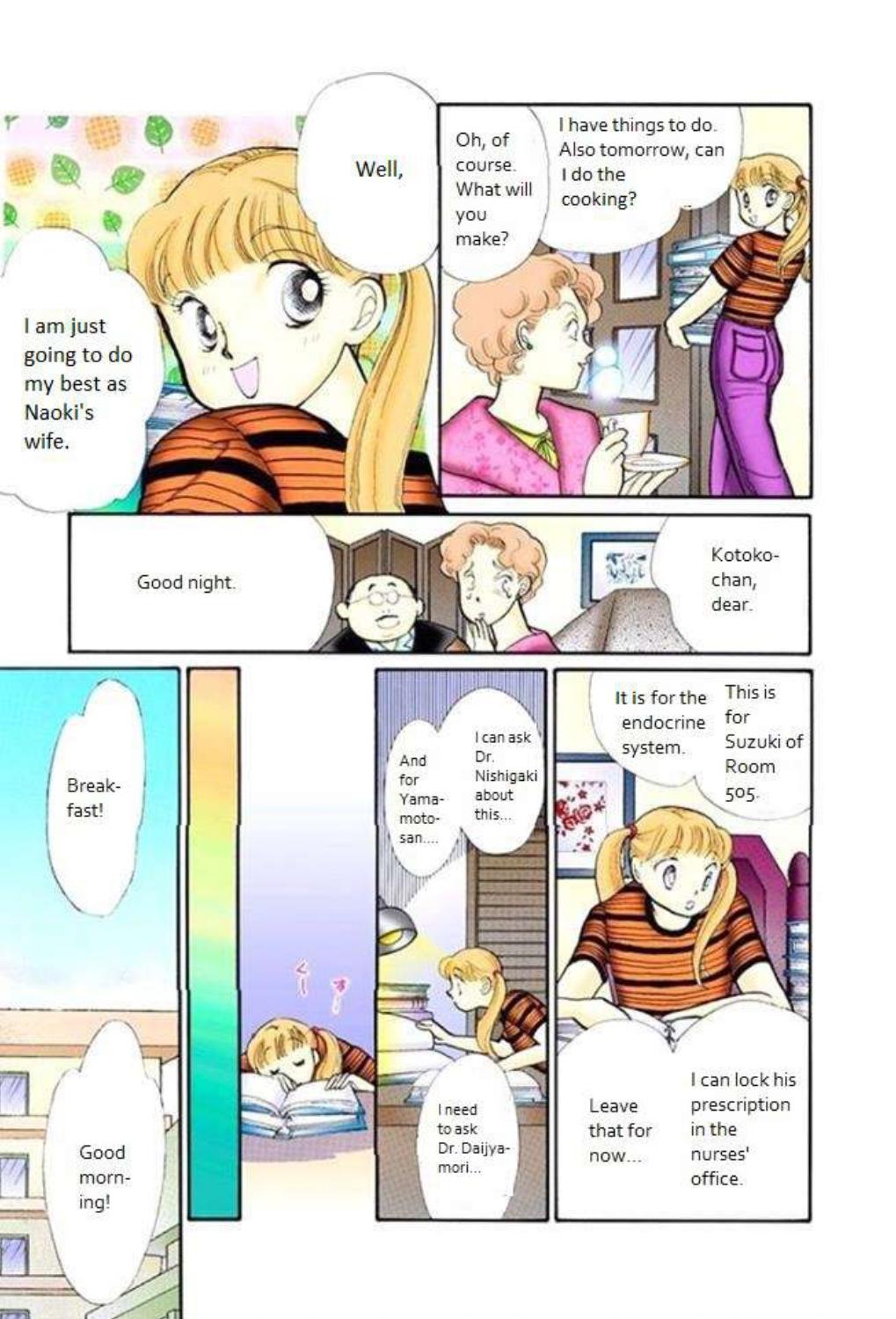 Read Itazura na Kiss (en) Manga Online