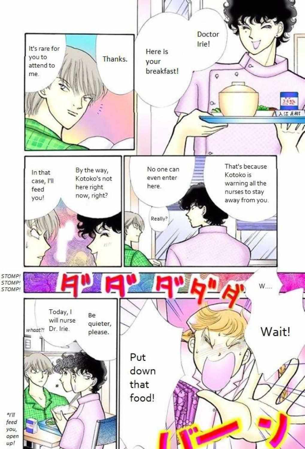 Read Itazura na Kiss (en) Manga Online