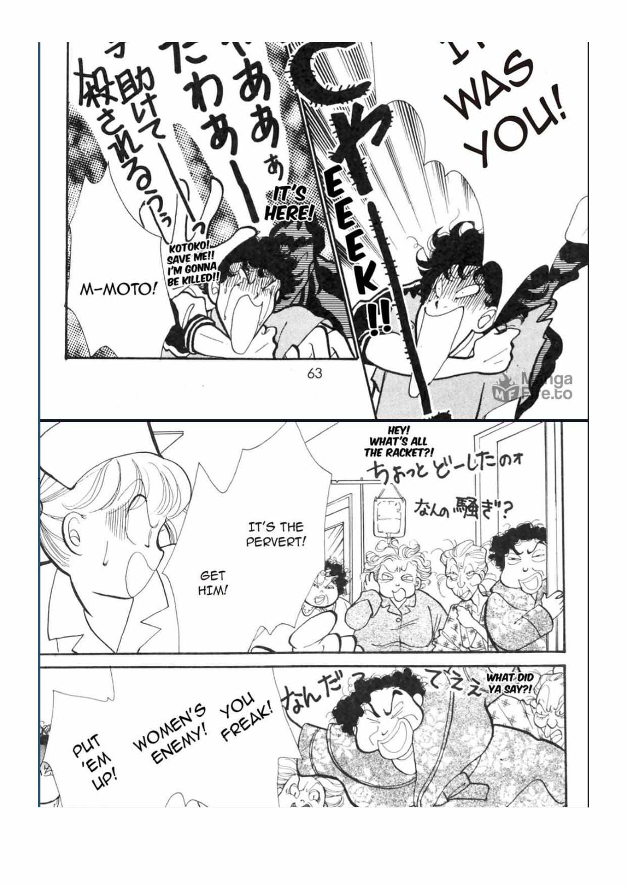 Read Itazura na Kiss (en) Manga Online