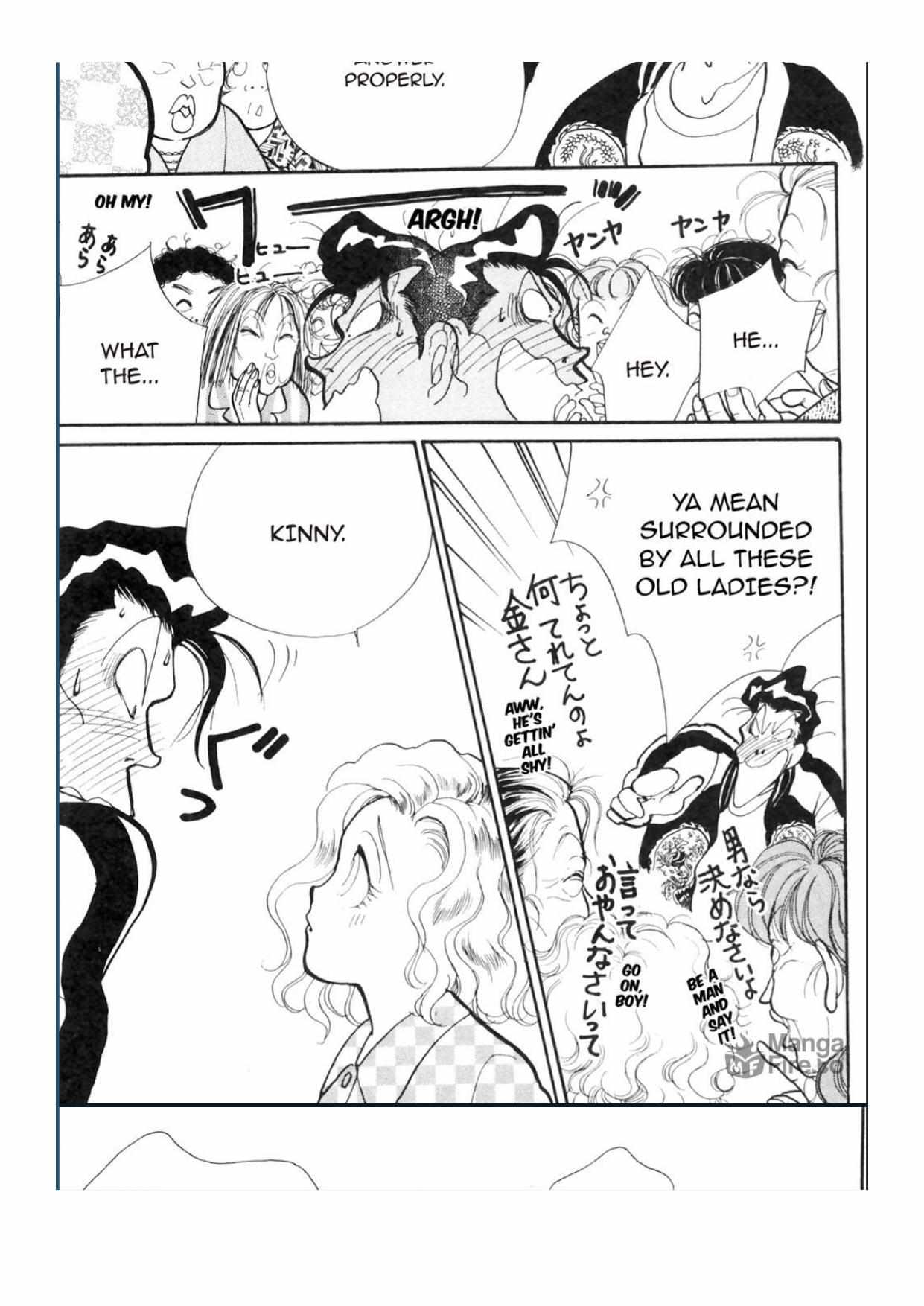 Read Itazura na Kiss (en) Manga Online