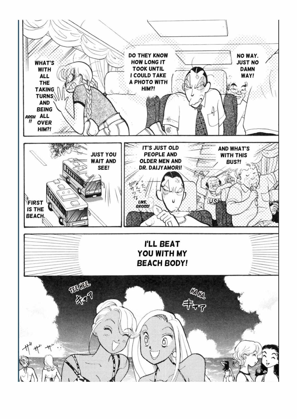 Read Itazura na Kiss (en) Manga Online