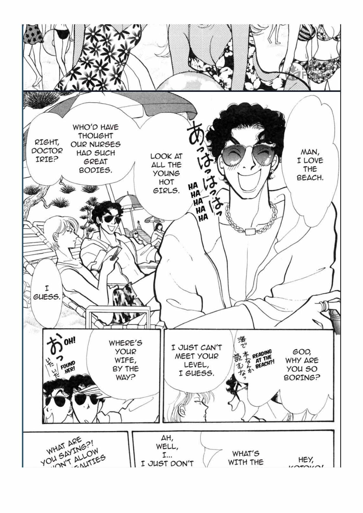 Read Itazura na Kiss (en) Manga Online
