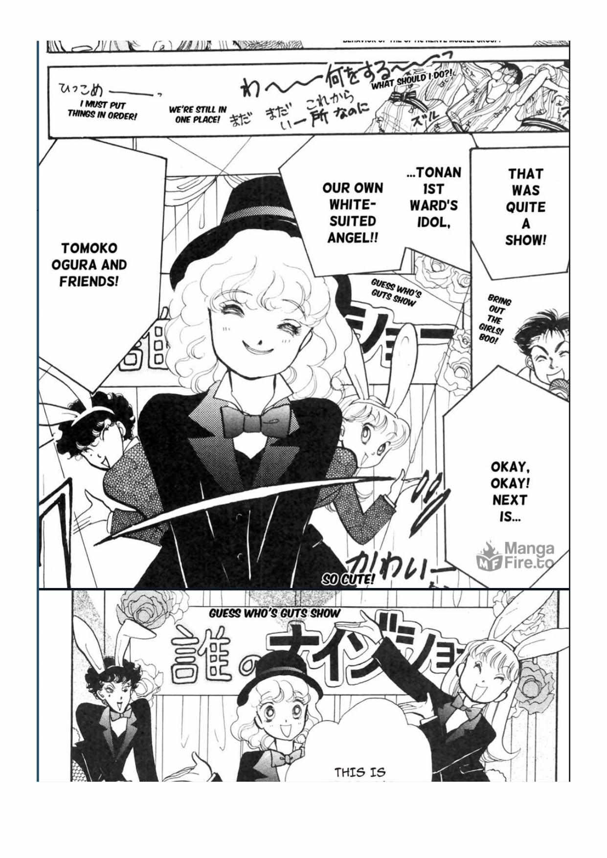 Read Itazura na Kiss (en) Manga Online