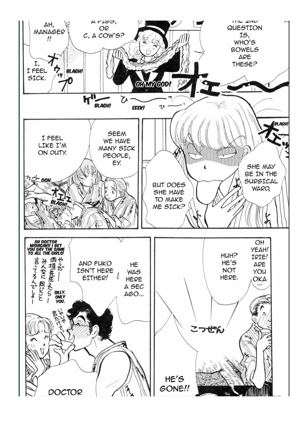 Read Itazura na Kiss (en) Manga Online