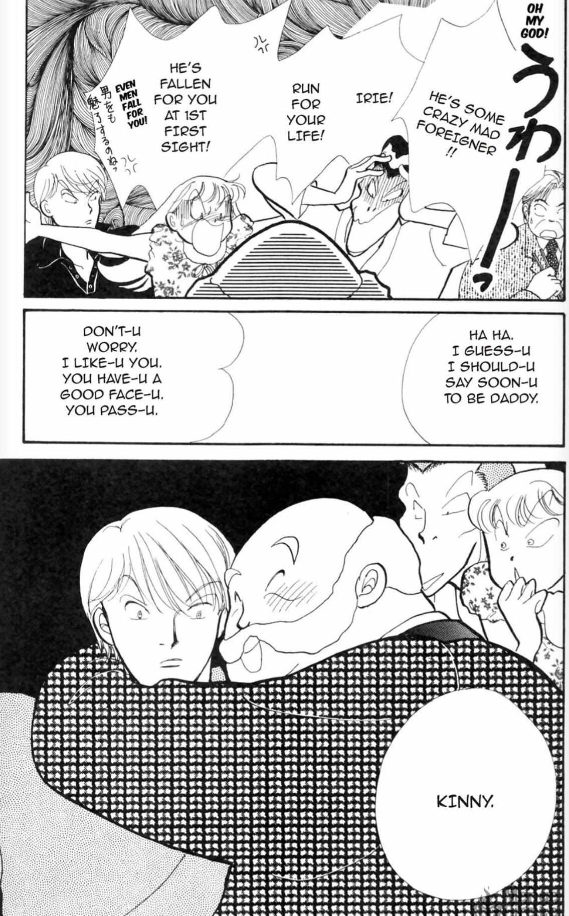 Read Itazura na Kiss (en) Manga Online