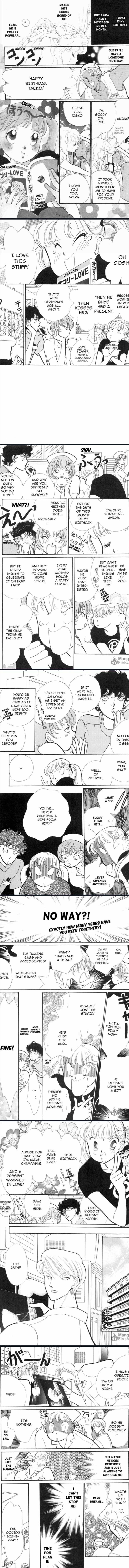 Read Itazura na Kiss (en) Manga Online