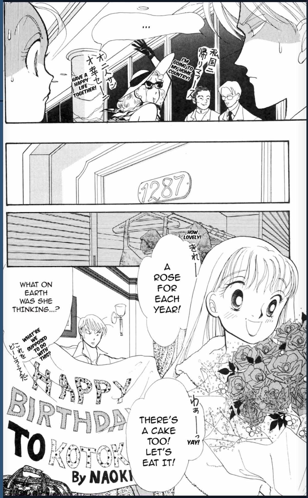 Read Itazura na Kiss (en) Manga Online