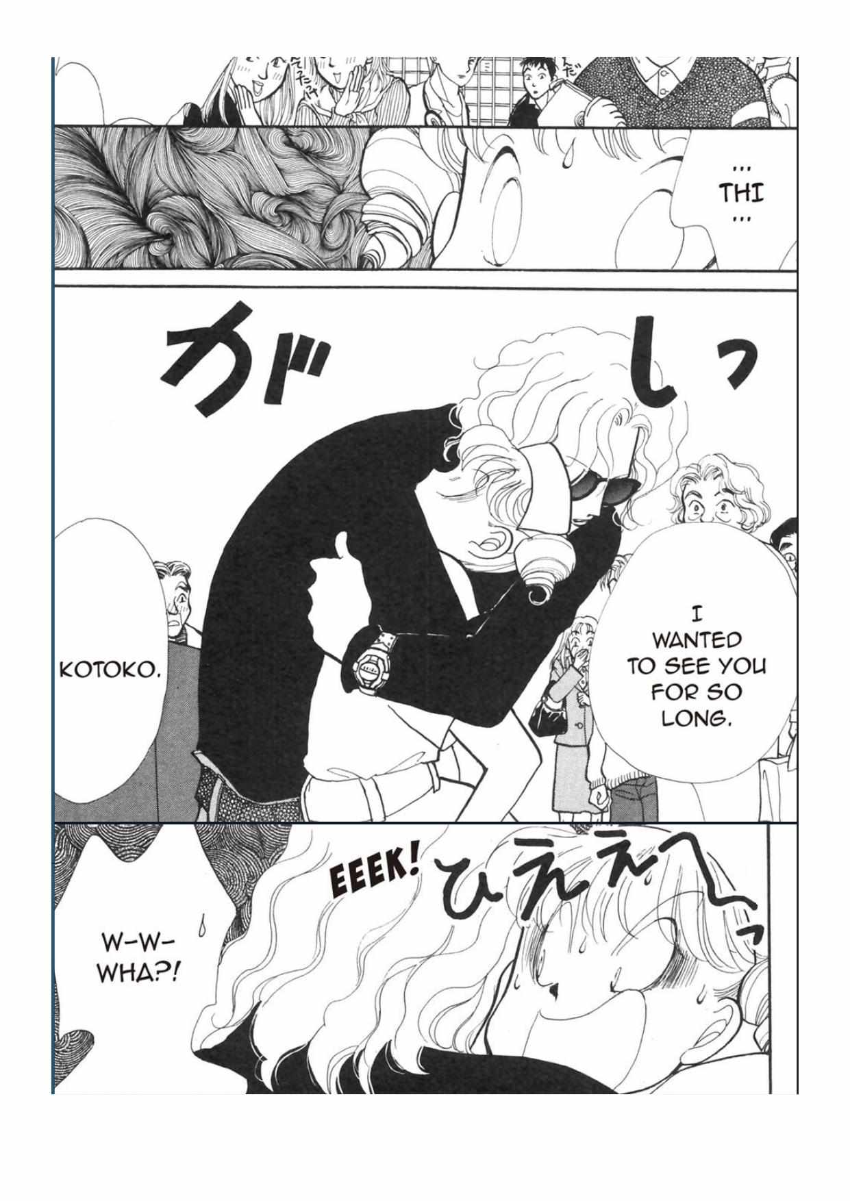 Read Itazura na Kiss (en) Manga Online