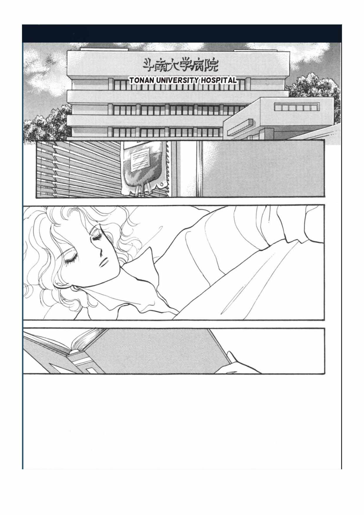 Read Itazura na Kiss (en) Manga Online