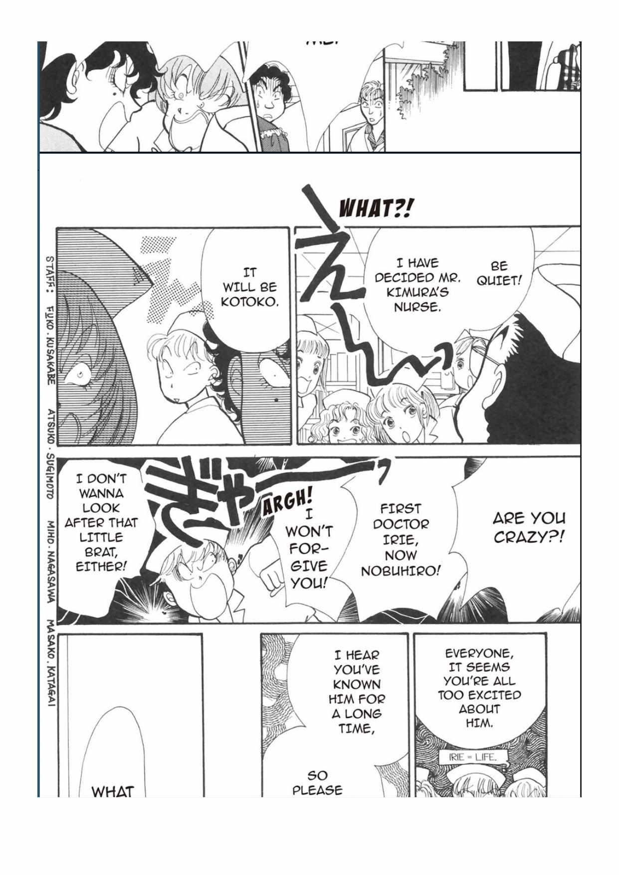 Read Itazura na Kiss (en) Manga Online