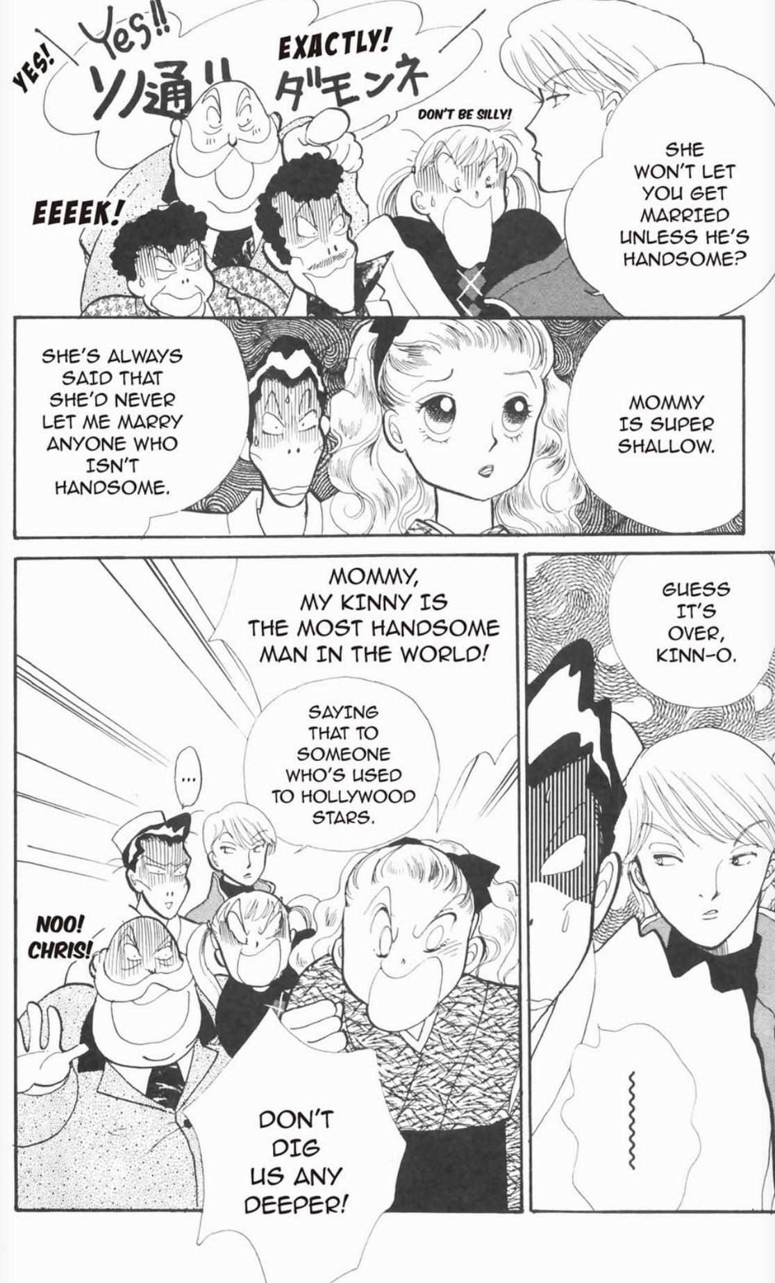 Read Itazura na Kiss (en) Manga Online