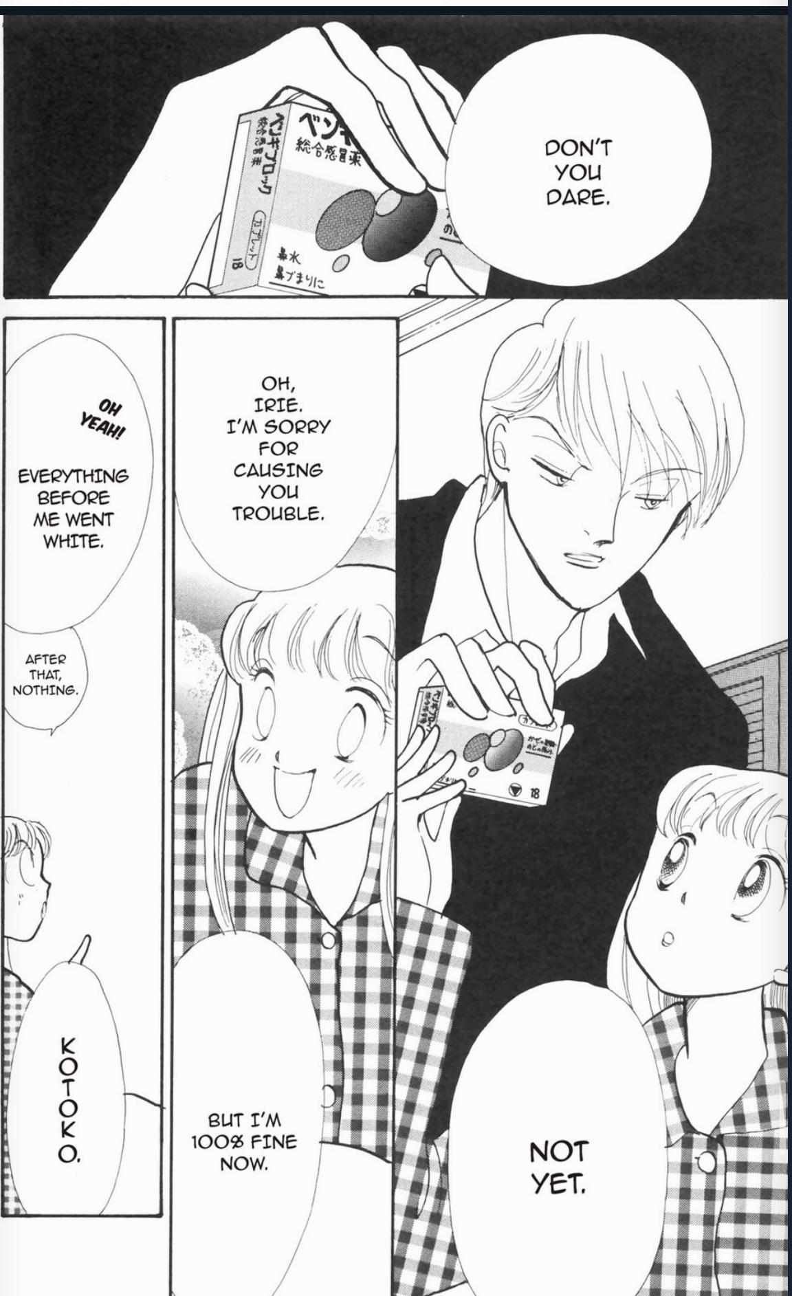 Read Itazura na Kiss (en) Manga Online