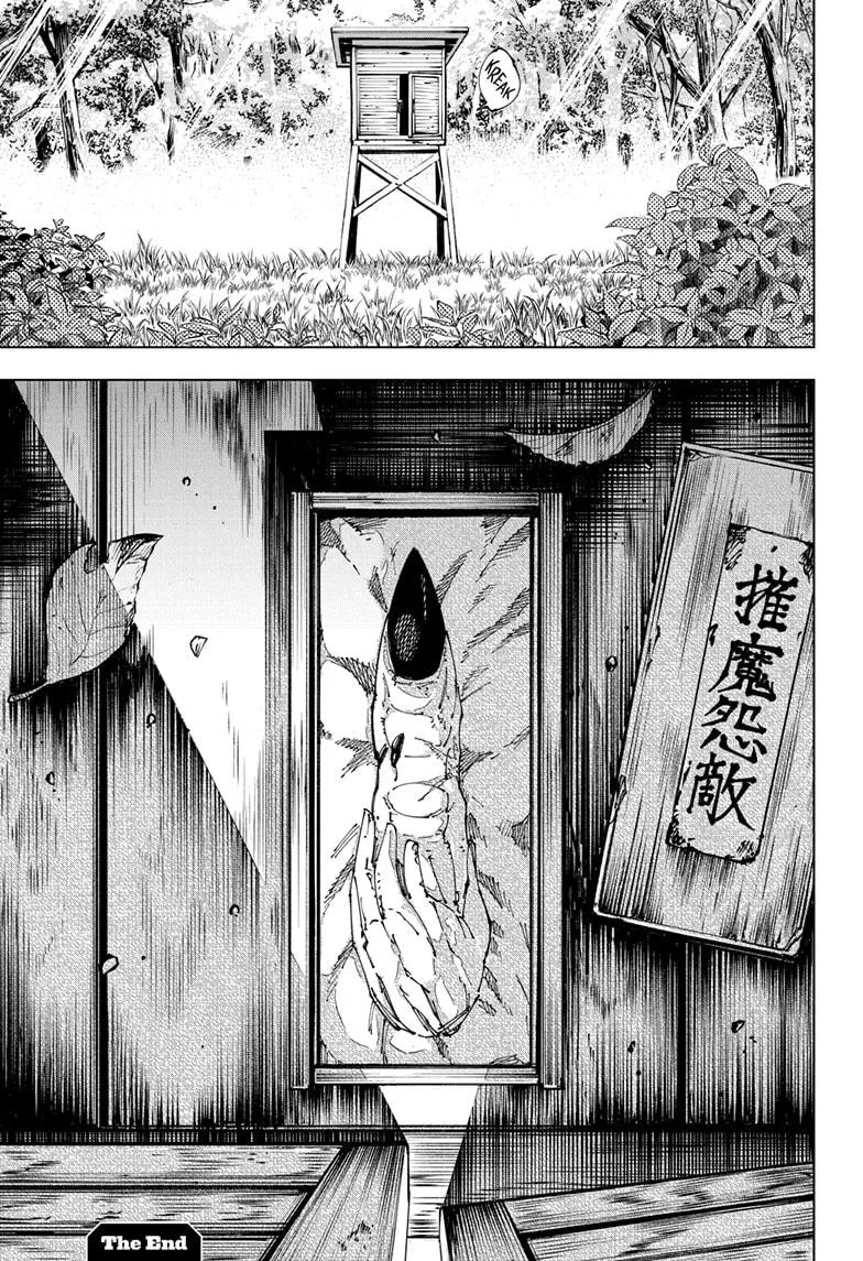 Read JJK (en) Manga Online