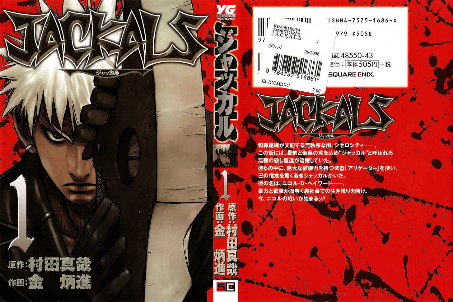Read Jackals (en) Manga Online