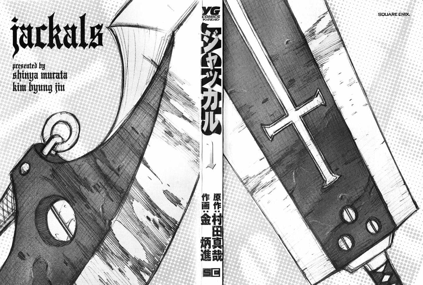 Read Jackals (en) Manga Online