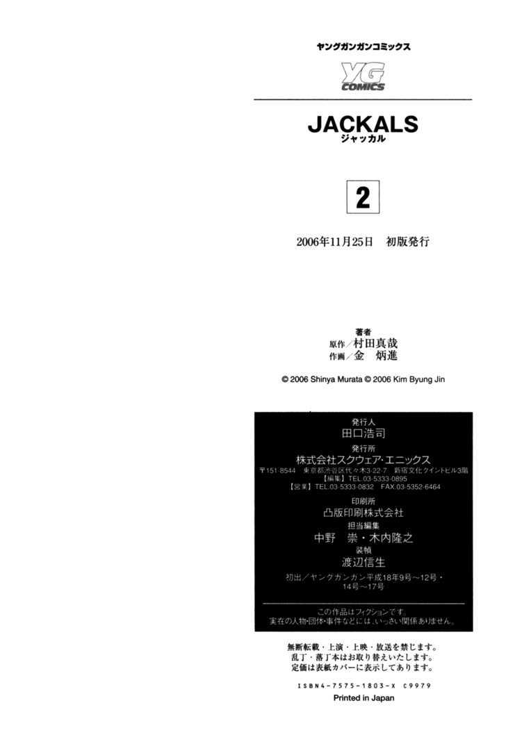 Read Jackals (en) Manga Online