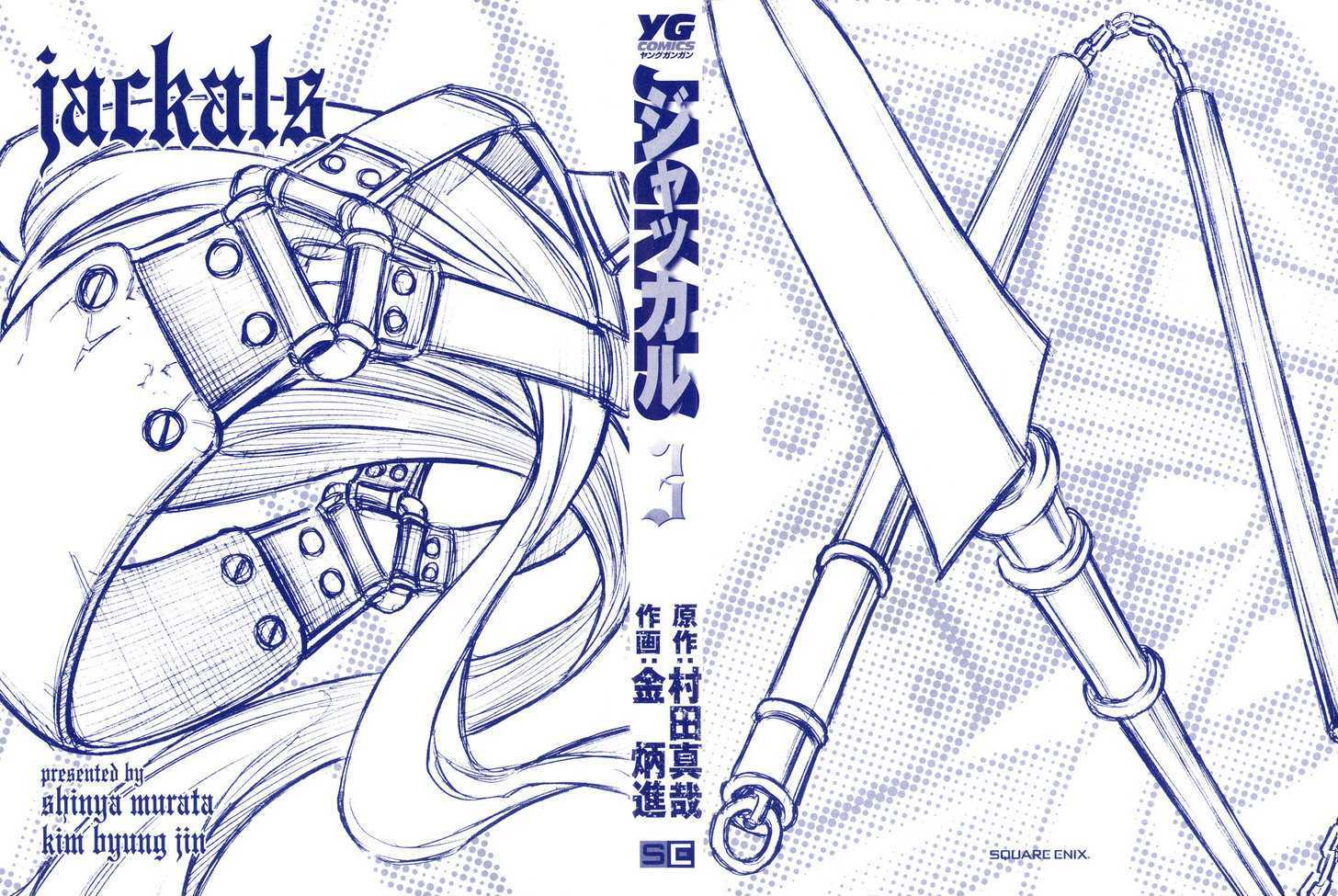 Read Jackals (en) Manga Online