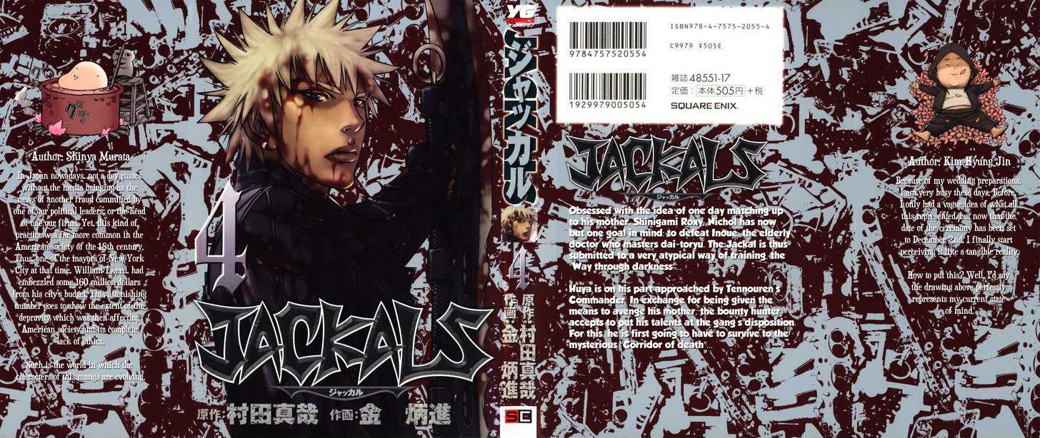 Read Jackals (en) Manga Online