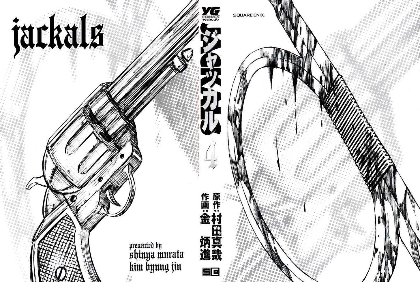 Read Jackals (en) Manga Online