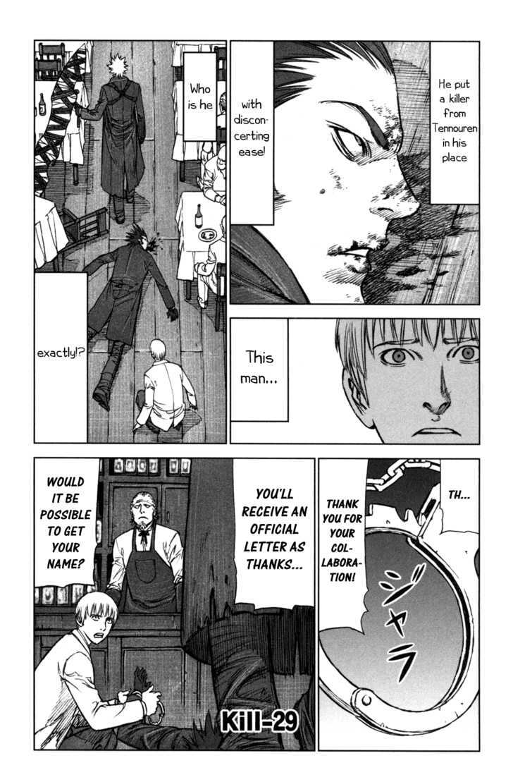 Read Jackals (en) Manga Online