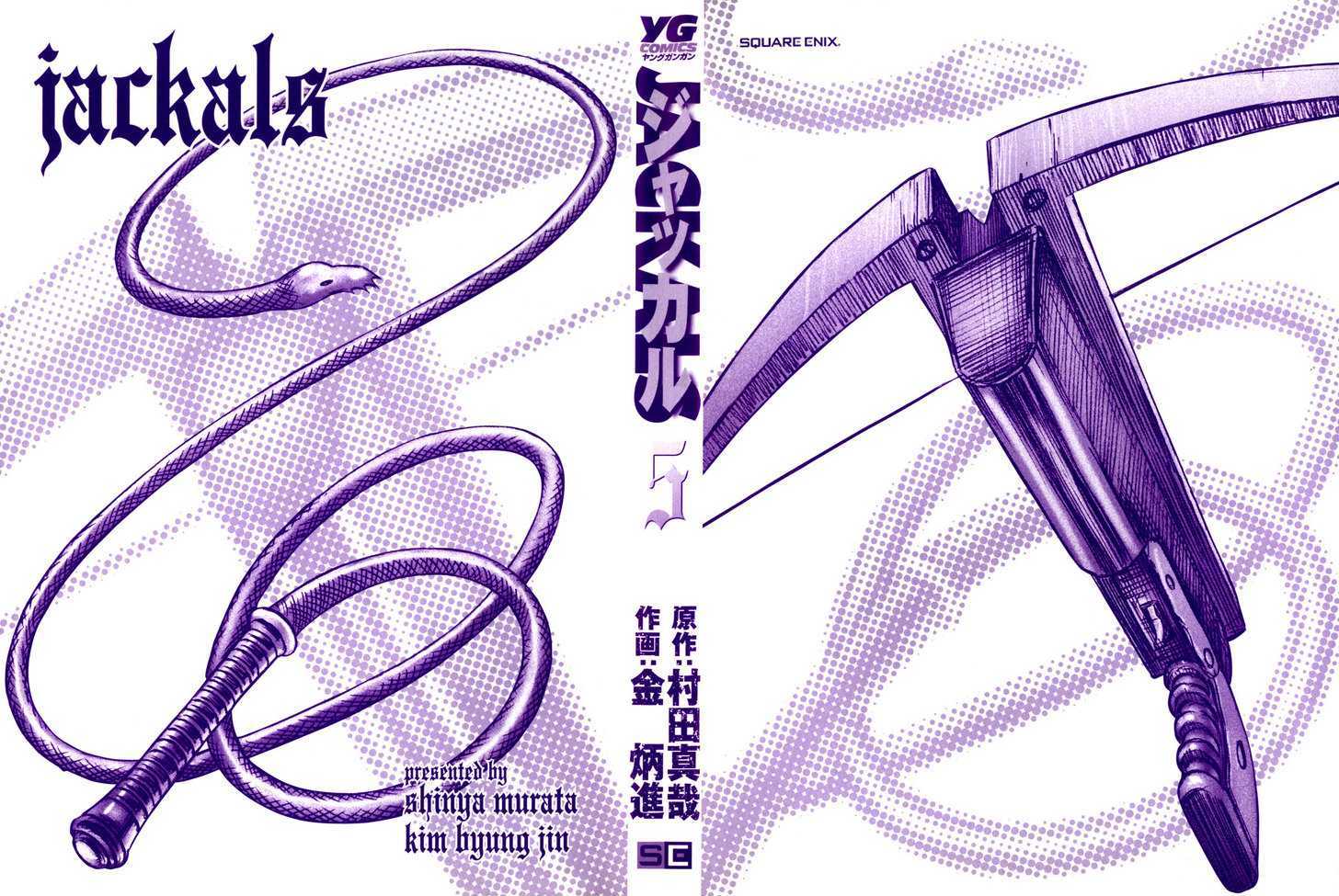 Read Jackals (en) Manga Online