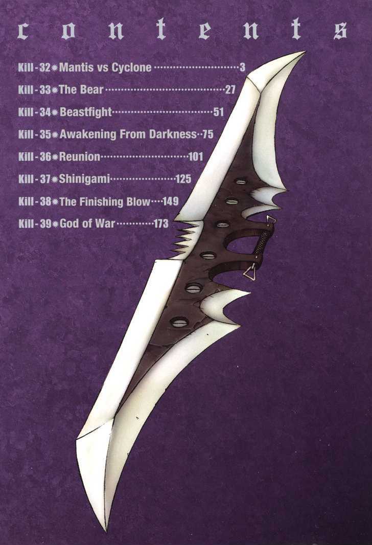 Read Jackals (en) Manga Online