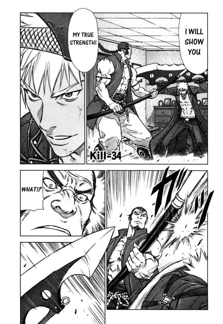 Read Jackals (en) Manga Online