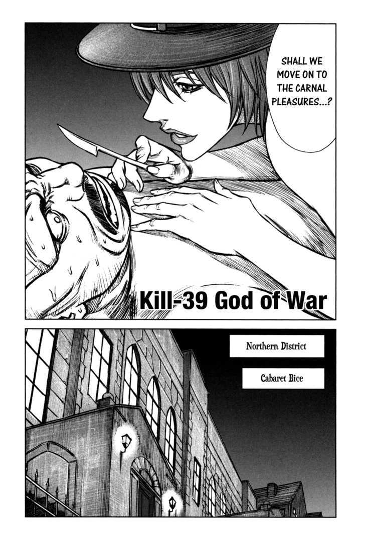 Read Jackals (en) Manga Online