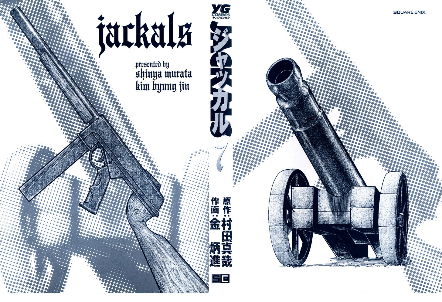 Read Jackals (en) Manga Online