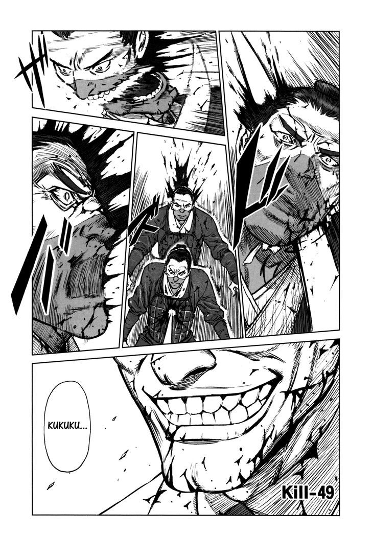 Read Jackals (en) Manga Online