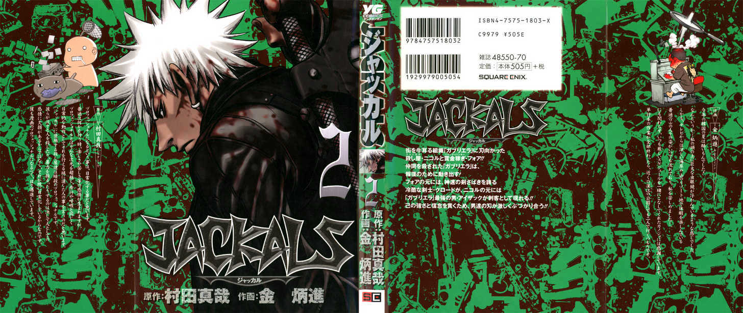 Read Jackals (en) Manga Online