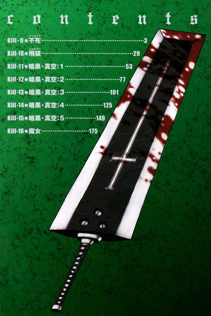 Read Jackals (en) Manga Online